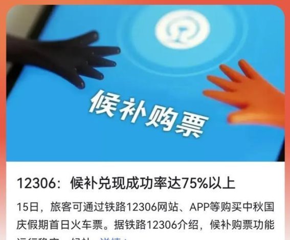 国庆假期出行挑战与安全隐患的双重考验